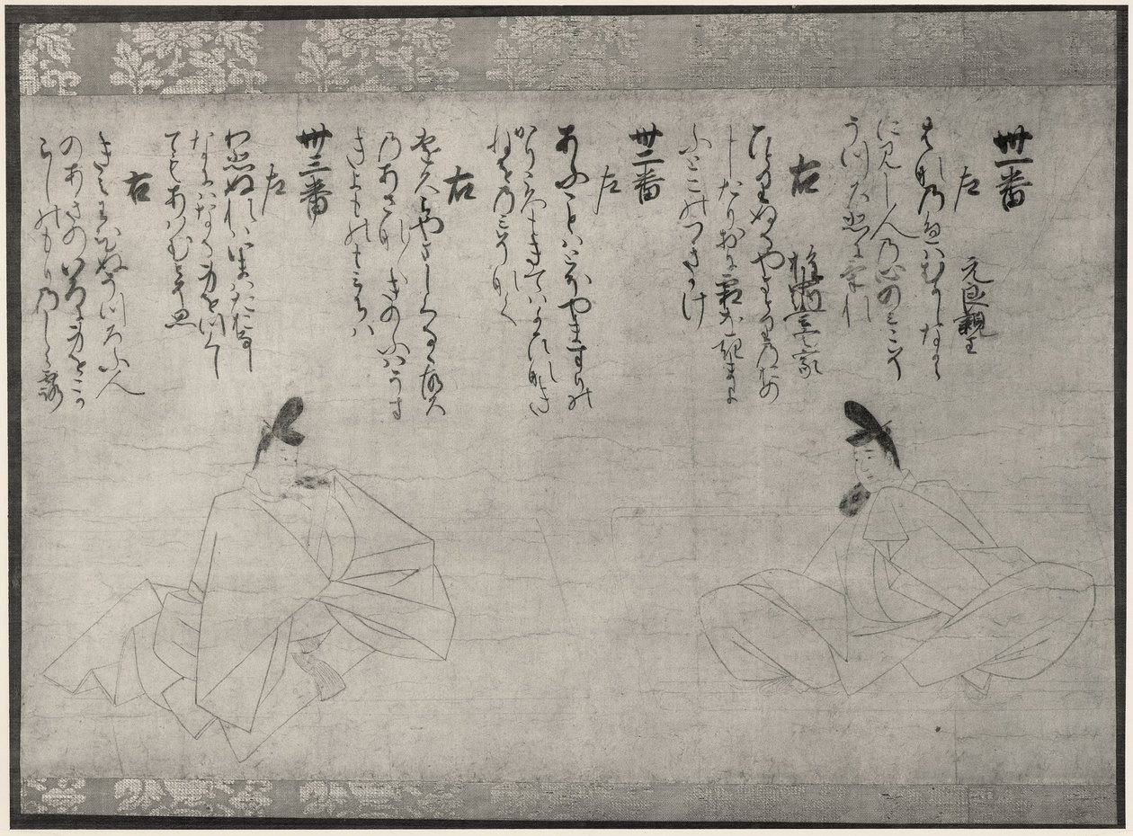 二人の不滅の詩人、1300年頃（巻物の断片） 作： 藤原隆信