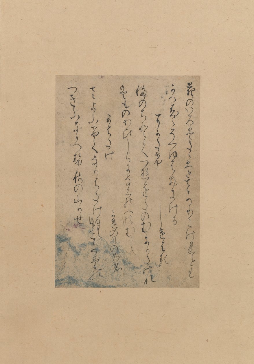 古代と現代の詩集からの3つの詩...、11世紀後半。 作： 藤原行成