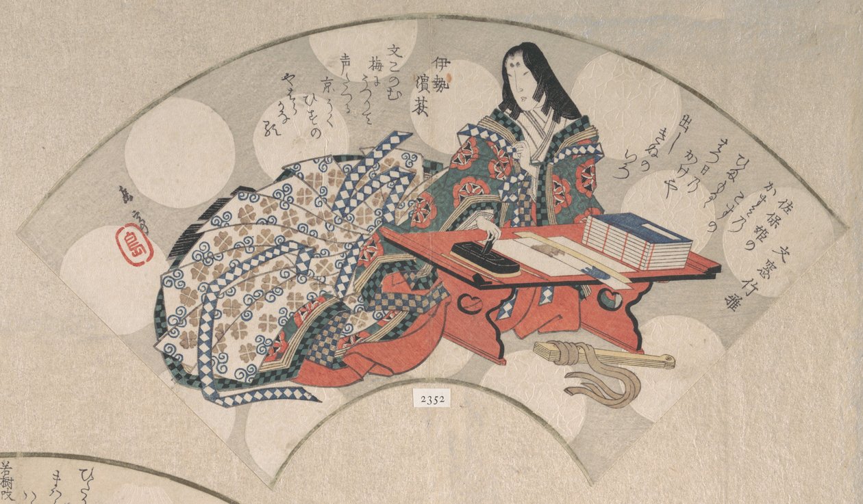 春雨集 春雨集 vol. ...、約。 1820年代。 作： 岳亭