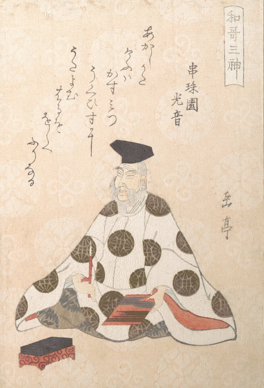 柿本人麻呂家。 662-710、春からの詩の三神の一人...、約。 1820年代。 作： 岳亭