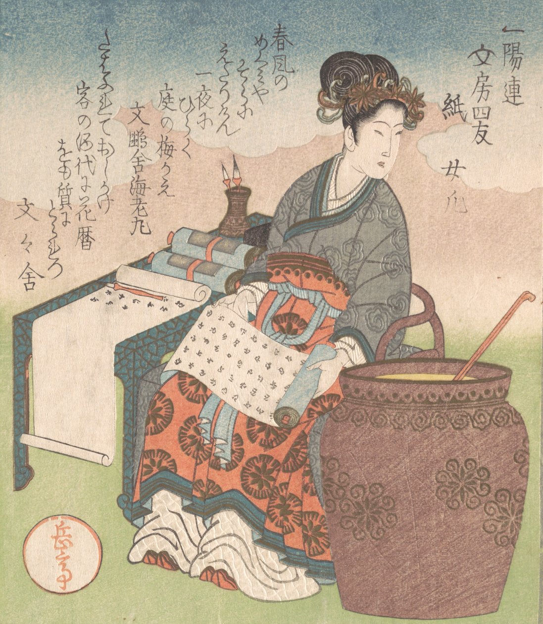 ぬじ日本語：道家の聖者の書物を編纂した女性従者の常喜、「紙」...、ca. 1827年。 作： 岳亭