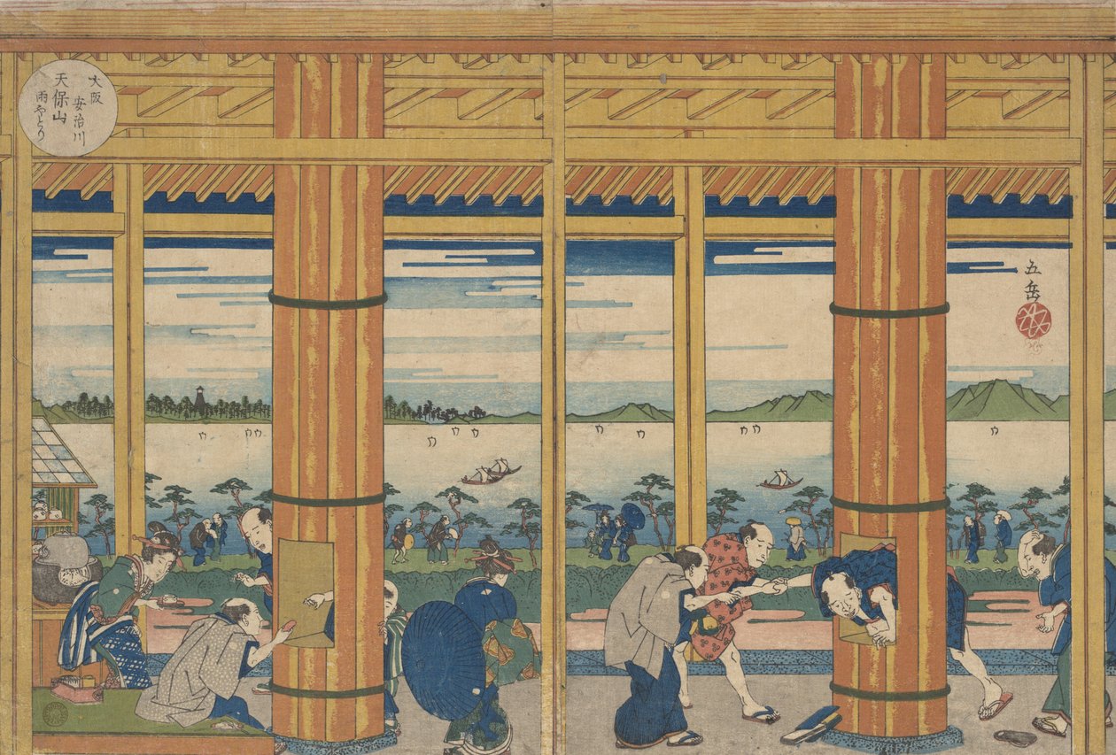 天保山湾岸のシャワーシェルター、1838年。 作： 岳亭