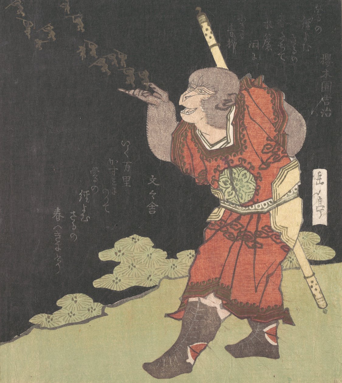 中国の小説「西遊記」の孫悟空、おそらく 1824 年。 作： 岳亭