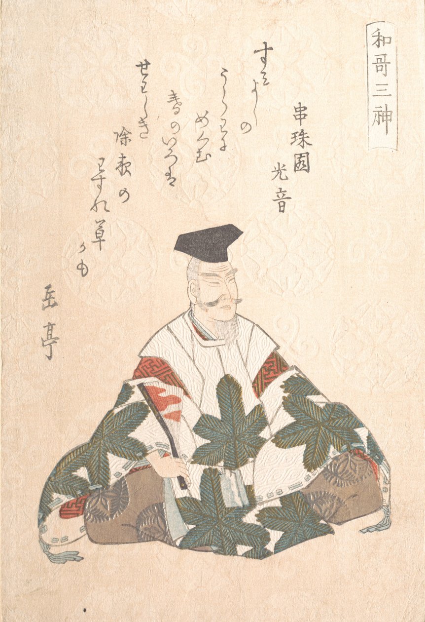 山辺の赤人 活動 724-736 年、春の詩の三神の 1 つ。 1820年代。 作： 岳亭