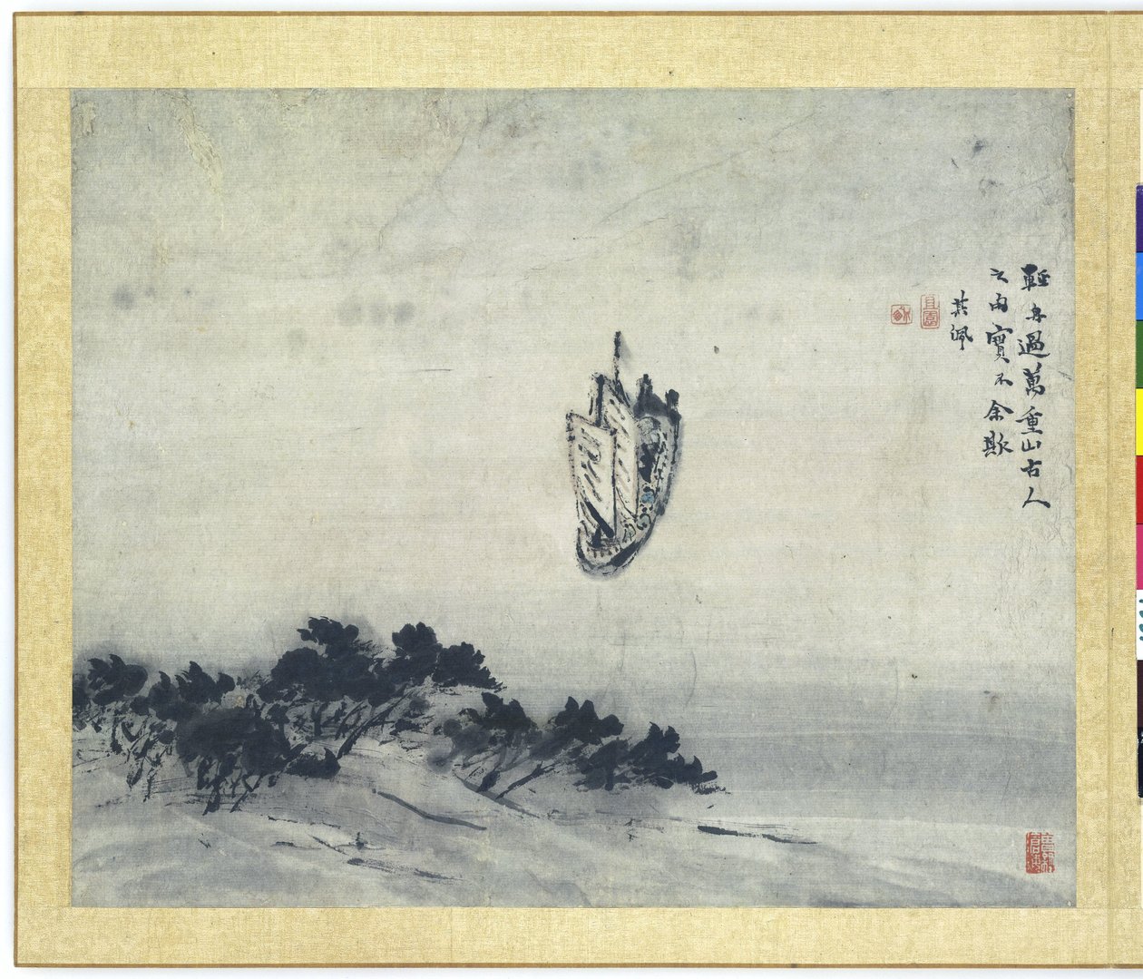 ペインティング 作： 高七平