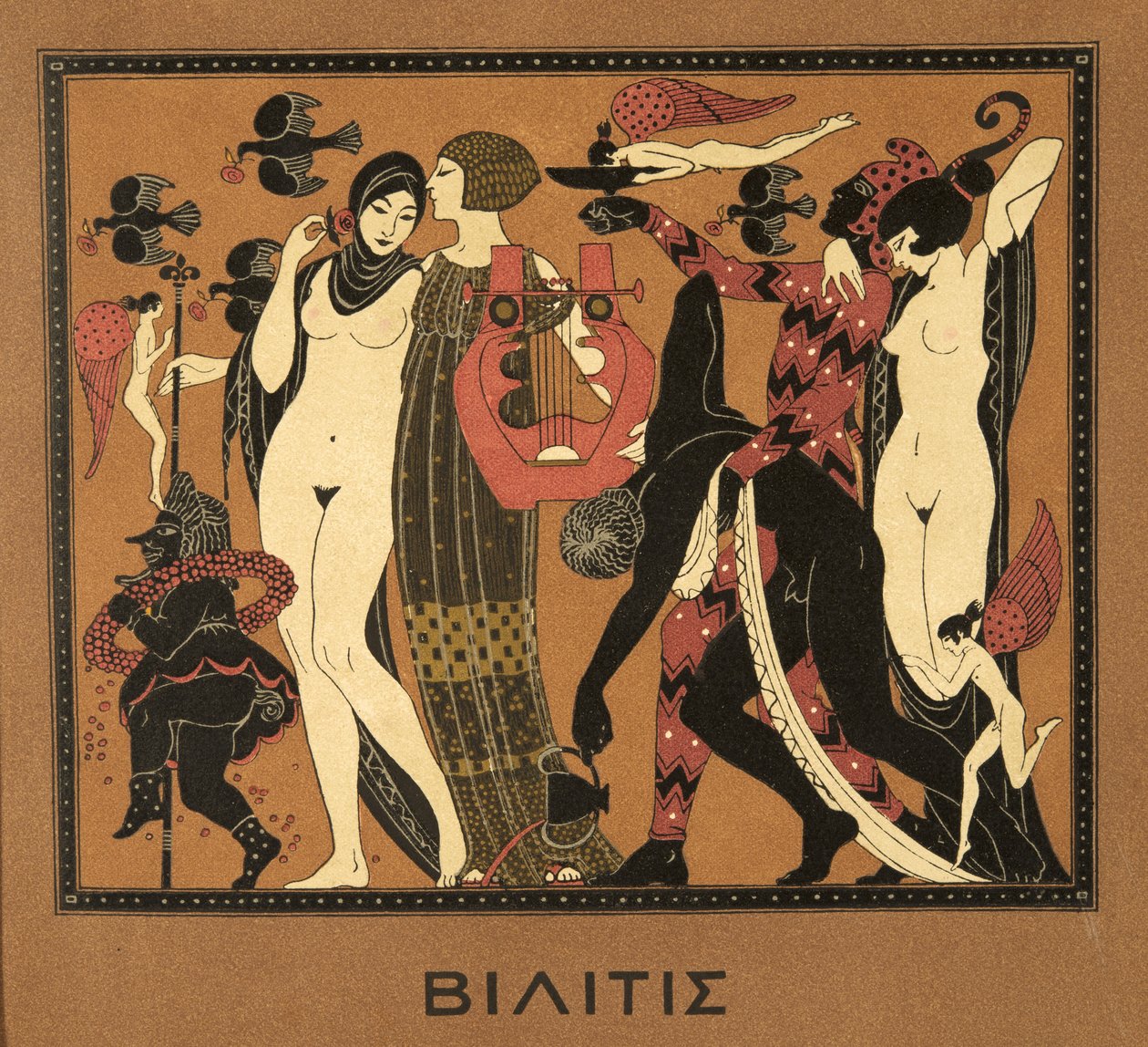 パブのピエール・ルイによる「レ・シャンソン・ド・ビリティス」のイラスト。 1922年（ステンシルプリント） 作： ジョルジュ・バーバー