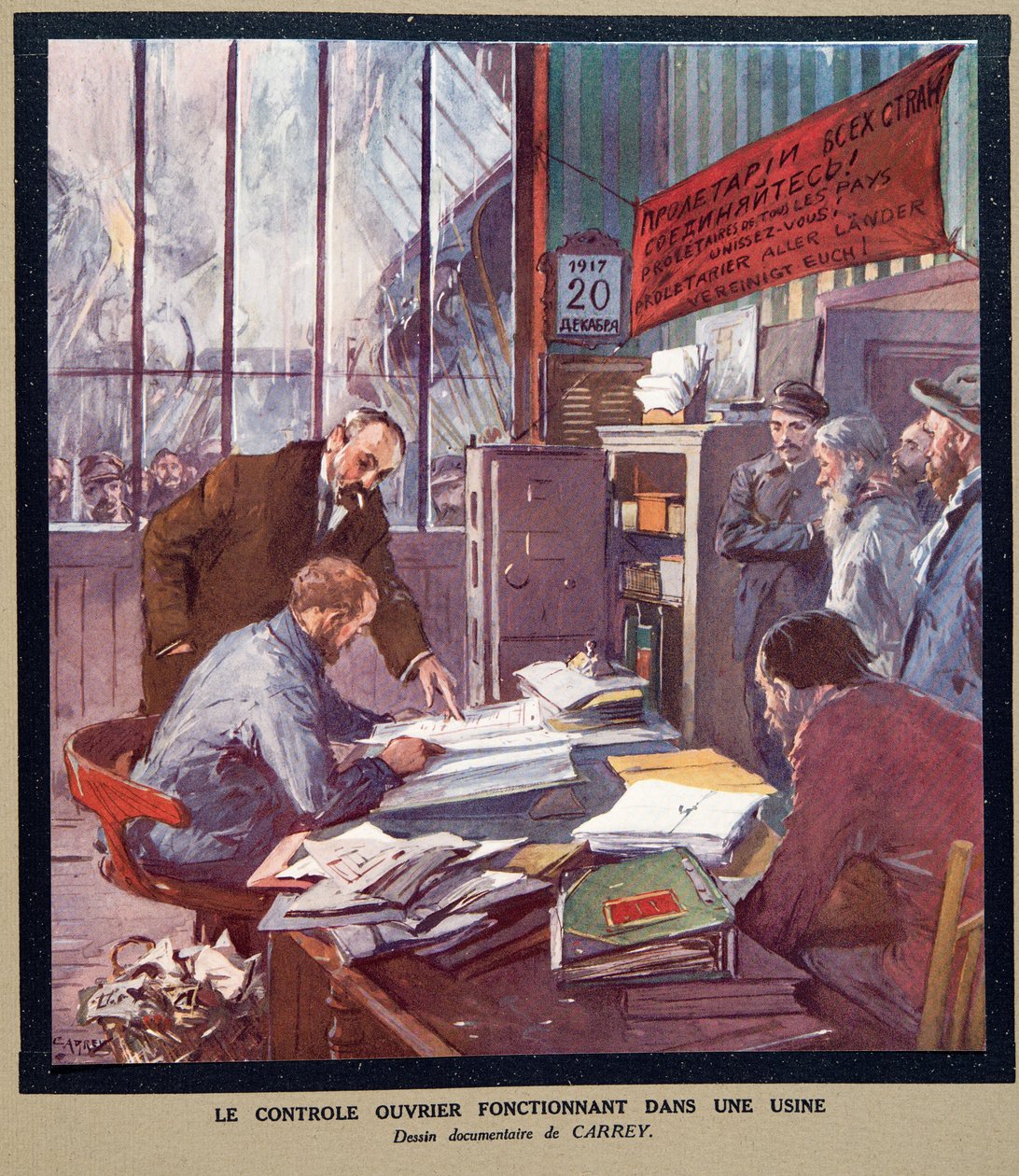 1917年革命当時、ソビエトの工場で働く労働者の統制（Histoire des Soviets, pub.1922年（カラーリトグラフ） 作： ジョージズ・キャリー