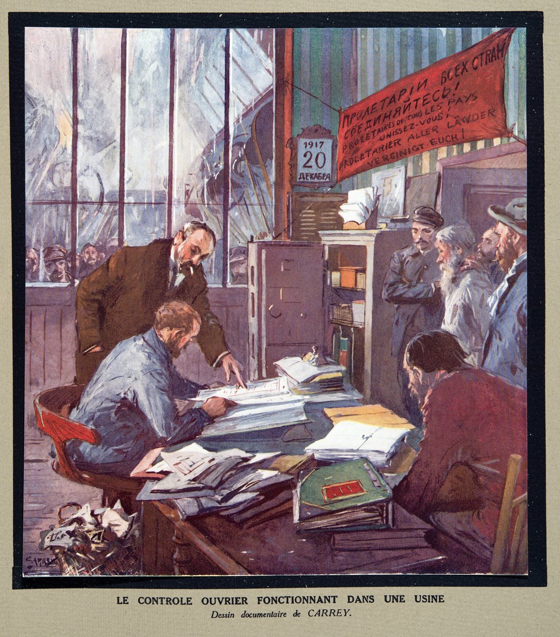 1917年革命当時、ソビエトの工場で働く労働者の統制（Histoire des Soviets, pub.1922年（カラーリトグラフ） 作： ジョージズ・キャリー