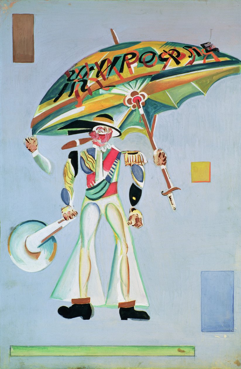 オペレッタのコスチュームデザイン &39;Girofle-Giroflia by Alexandre Charles Lecocq、1922 作： ゲオルギー・ボグダノビッチ・ヤクロフ
