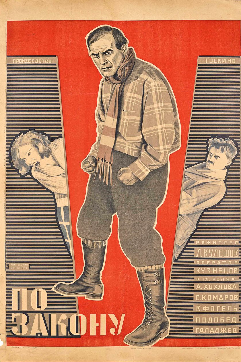 レフ・クレショフ作の映画ポスター「By the Law」、1926 年。 作： ゲオルギ・アヴストビッチ・ステンバーグ