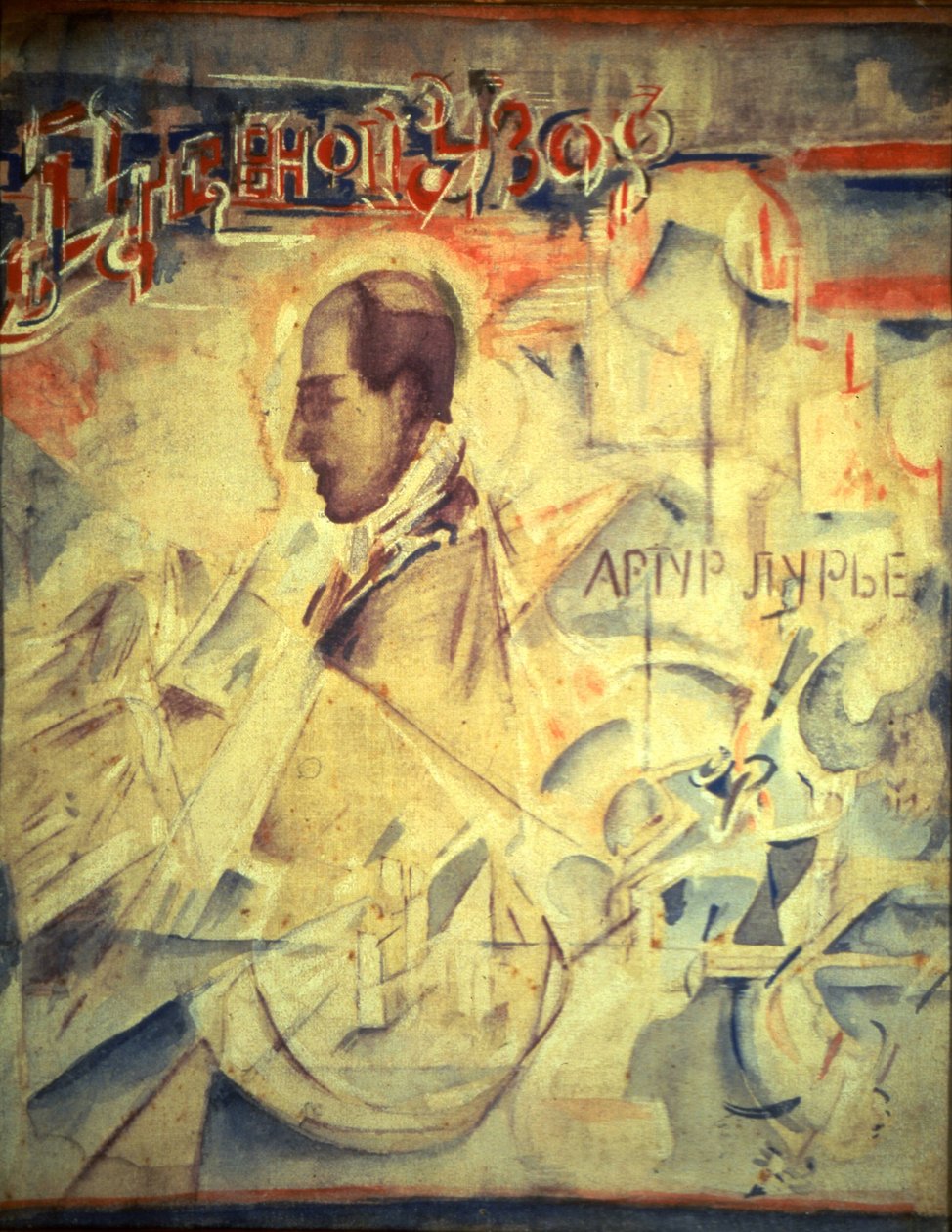 アジェンダ。作曲家アーサー・ローリエの肖像1891-1966、1918 作： ゲオルギー・ボグダノビッチ・ヤクロフ