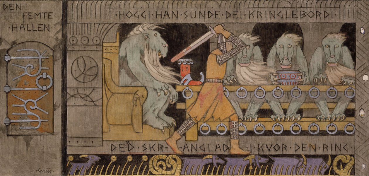 第五ホール 作： Gerhard Munthe