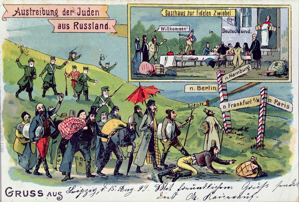 1899年のロシアからのユダヤ人の追放とドイツへの彼らの歓迎を描いた絵葉書 作： ドイツ語学校