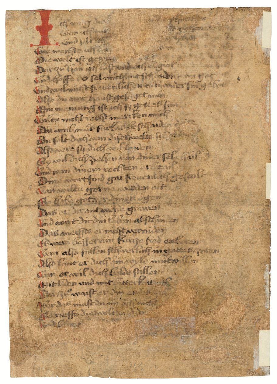 Das Spiegelbuchの一葉、中高ドイツ語、東シュヴァーベン地方、おそらくアウクスブルク、1470年代（紙にインク） 作： ドイツ語学校