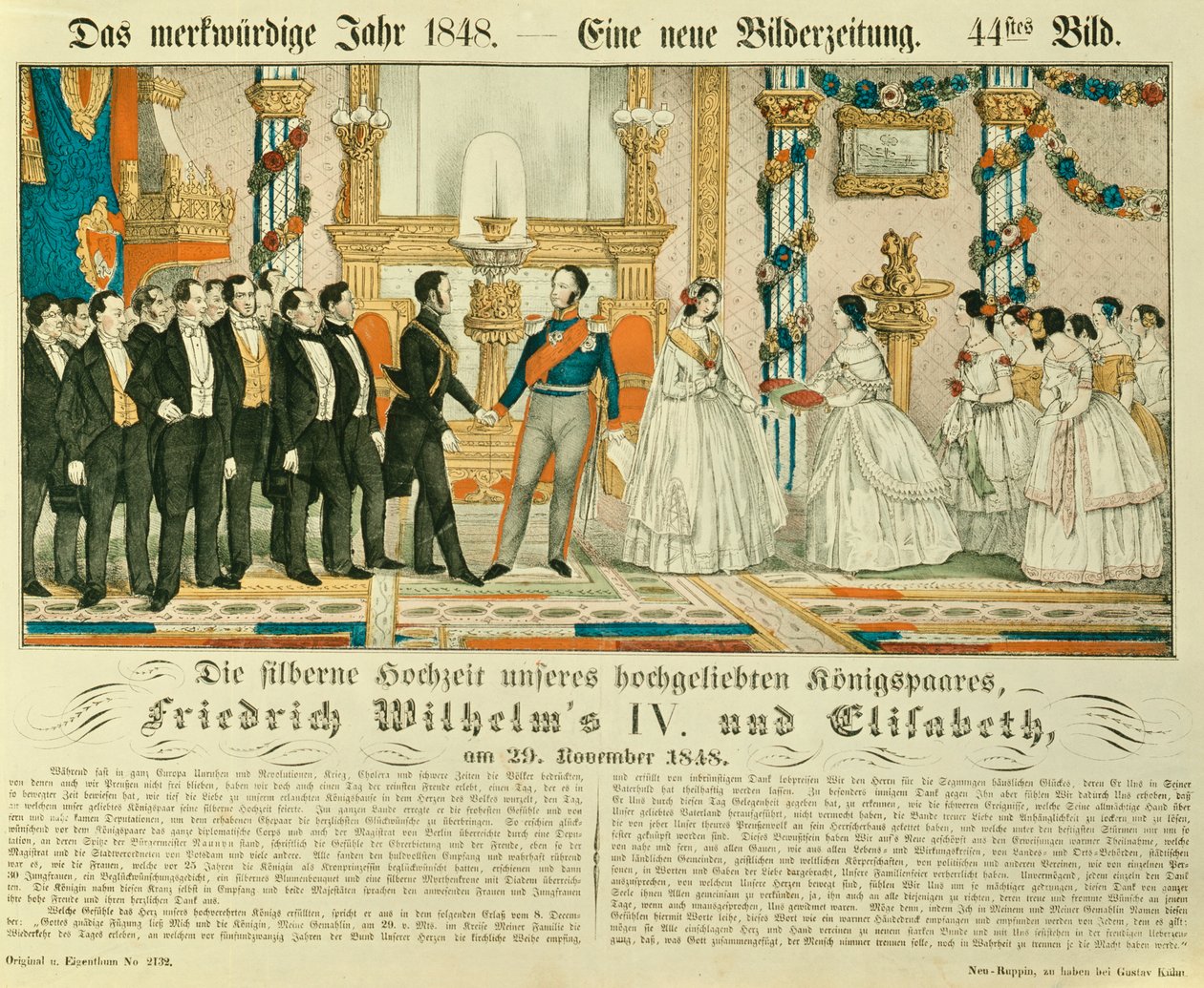 プロイセンのフレデリックウィリアム4世とバイエルンの妻エリザベスルドビカの銀婚式1848年（カラーリソ） 作： ドイツ語学校