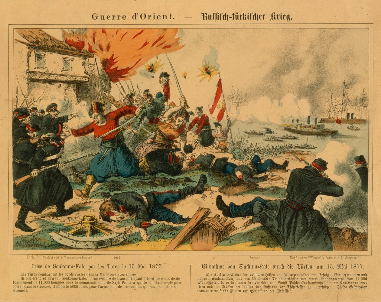 1877年5月15日、ロシアトルコ戦争中のトルコによるスフクムケールの奪取 作： ドイツ語学校