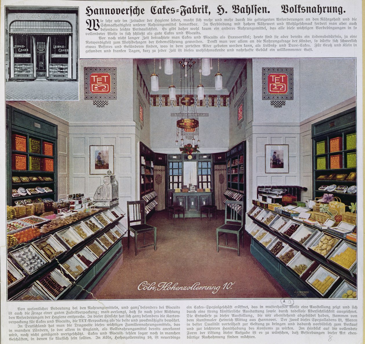 ケルンのバーセンショップ、1910年頃 作： ドイツ語学校