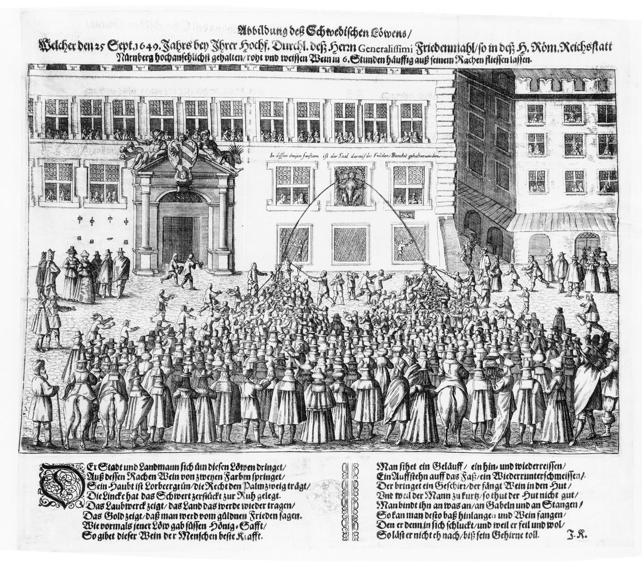 ニュルンベルクの平和、1649年9月25日 作： ドイツ語学校