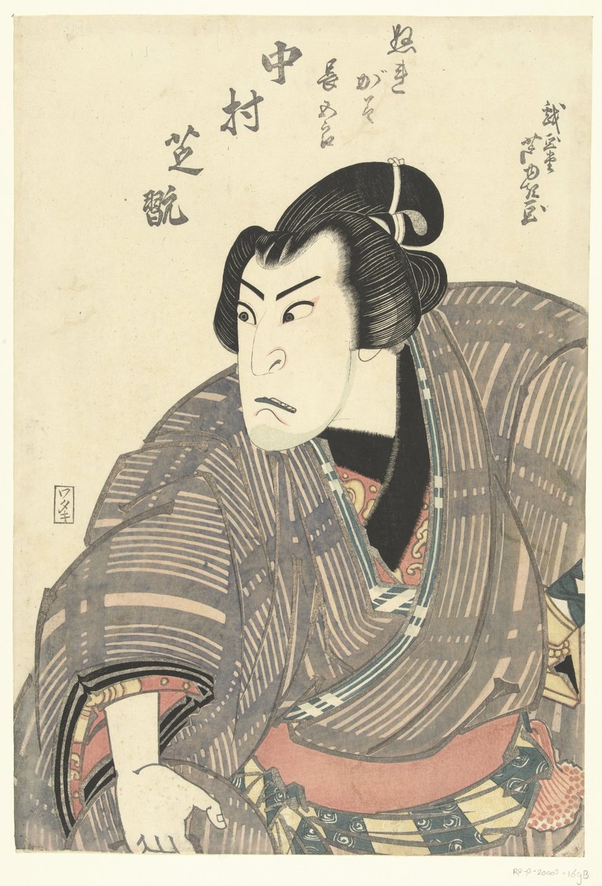 二人の力士の対決 作： ギガドアシユキ