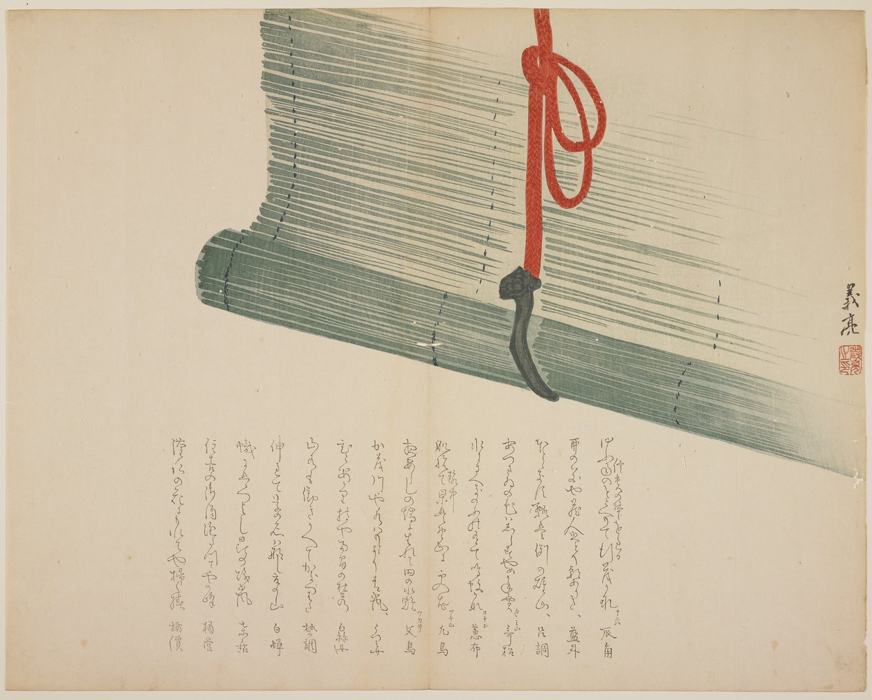 竹ブラインド、c.1818-29（カラー木版印刷） 作： ギリー