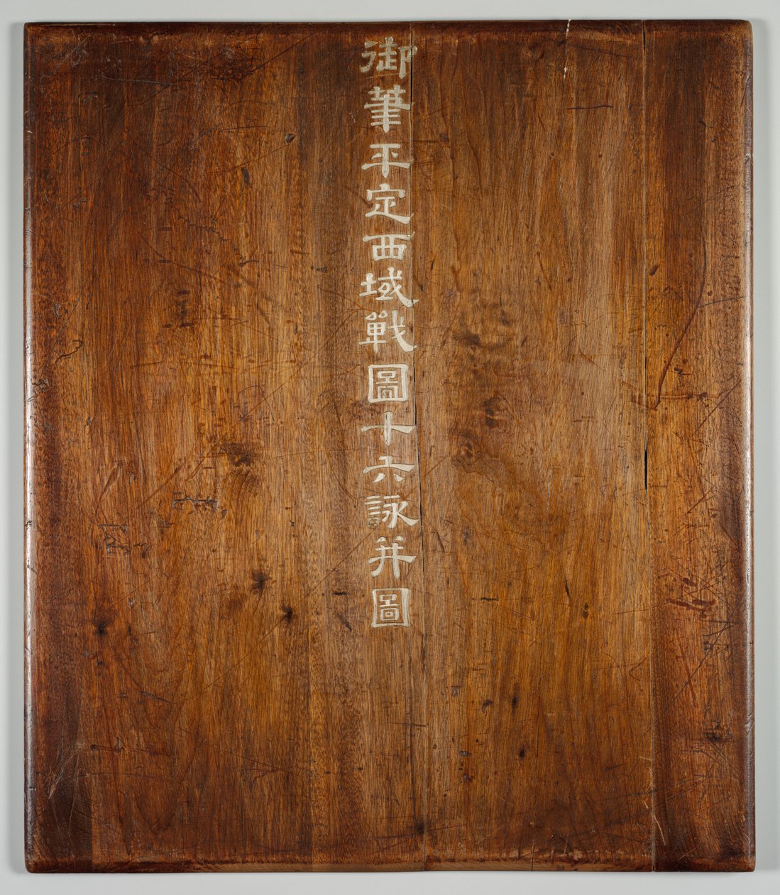 西部地域における反乱の叫びの戦闘シーン、帝国の詩、c。 1765-177 作： ジュゼッペ・カスティリオーネ