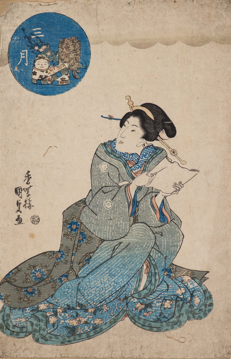 3月（三月） 作： 後藤国貞
