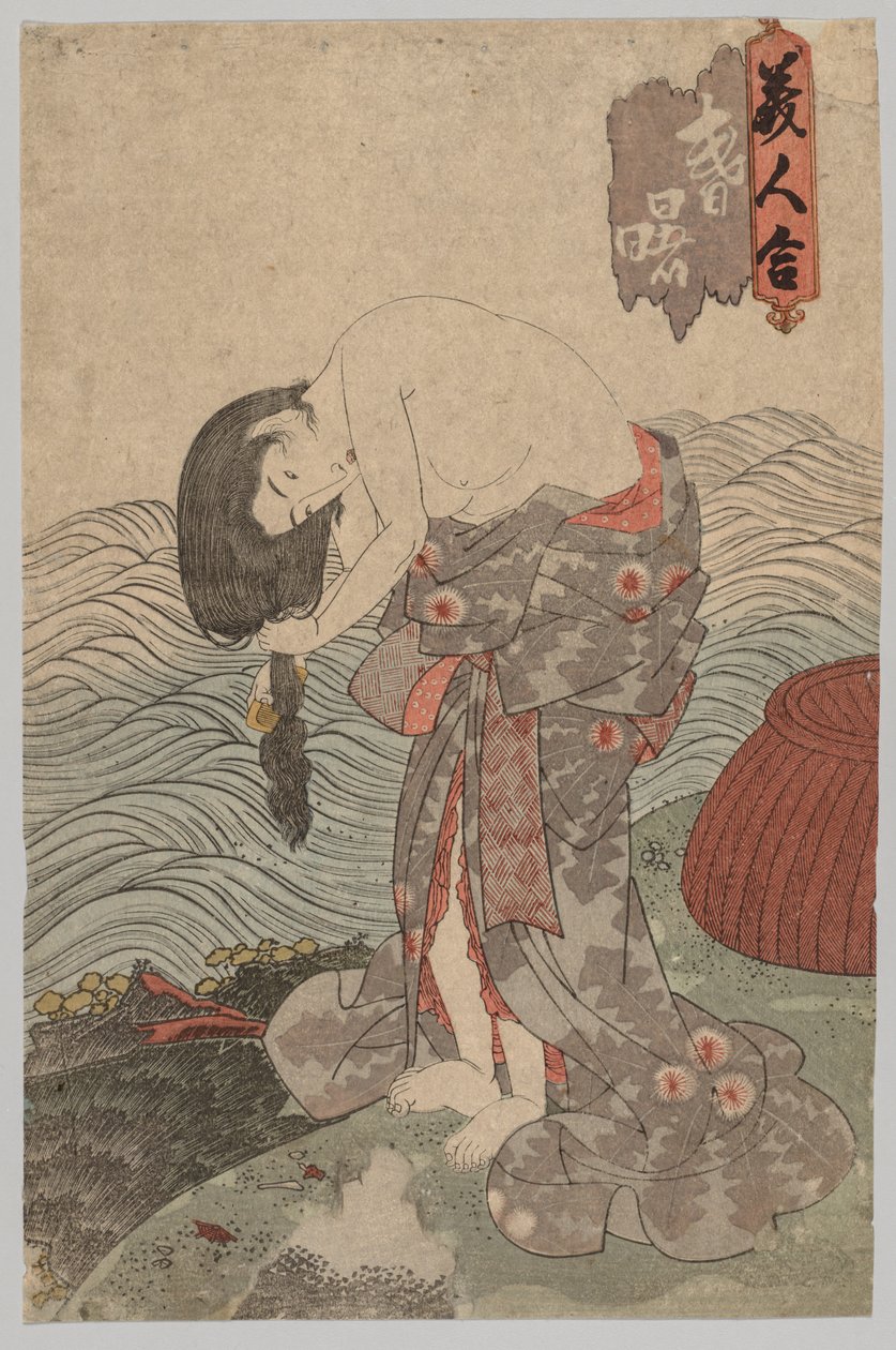 髪を梳く女ダイバー 1786年～1864年 作： 後藤国貞