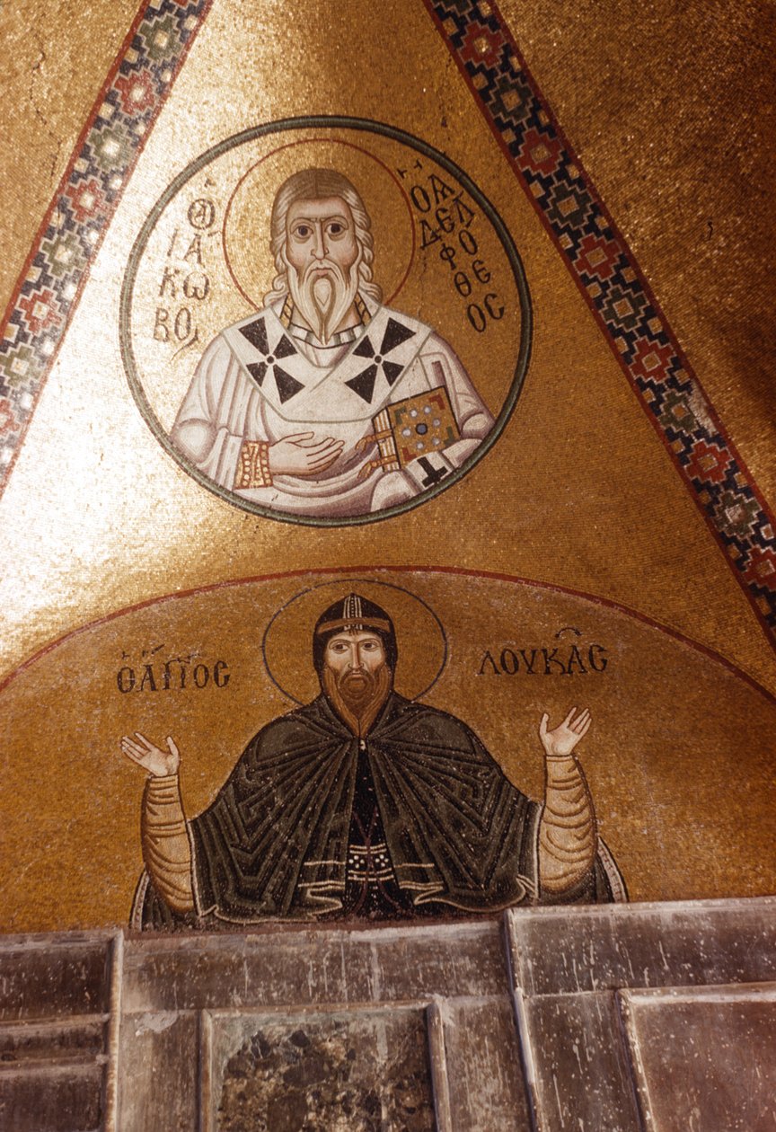 Hosios LoukasとJakobos Adelphoteos、Katholikon（モザイク）のモザイク 作： ギリシャ語学校