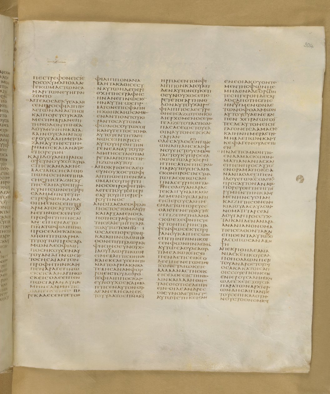 シナイティコス写本、Add.MS 43725、f.304r、325-375年頃（羊皮紙にインク） 作： ギリシャ語学校
