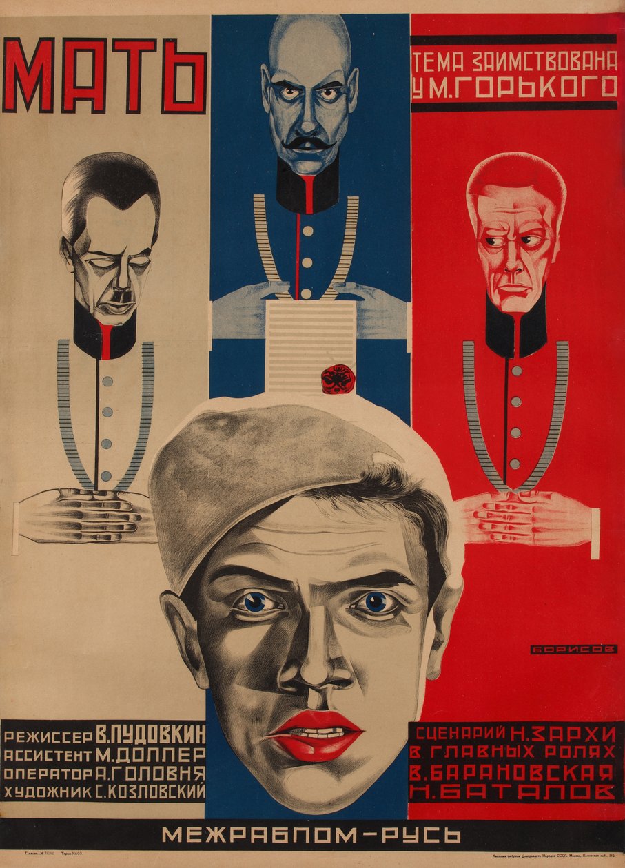 映画のポスター M. ゴーリキーの後の母、1926 年 作： グリゴリー・イリイチ・ボリソフ