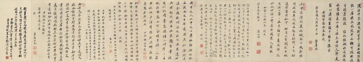 春の集い、1677年 作： グ・ズンタオ