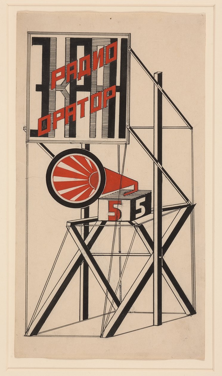 スピーカーNo. 5、1922の設計 作： グスタフ・クルツィス