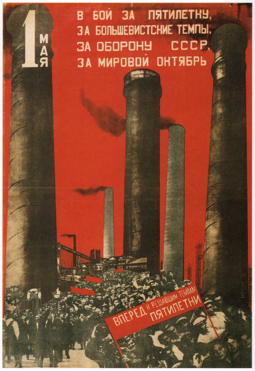 5月の最初の。 1931年の5か年計画の戦いに参加する 作： グスタフ・クルツィス