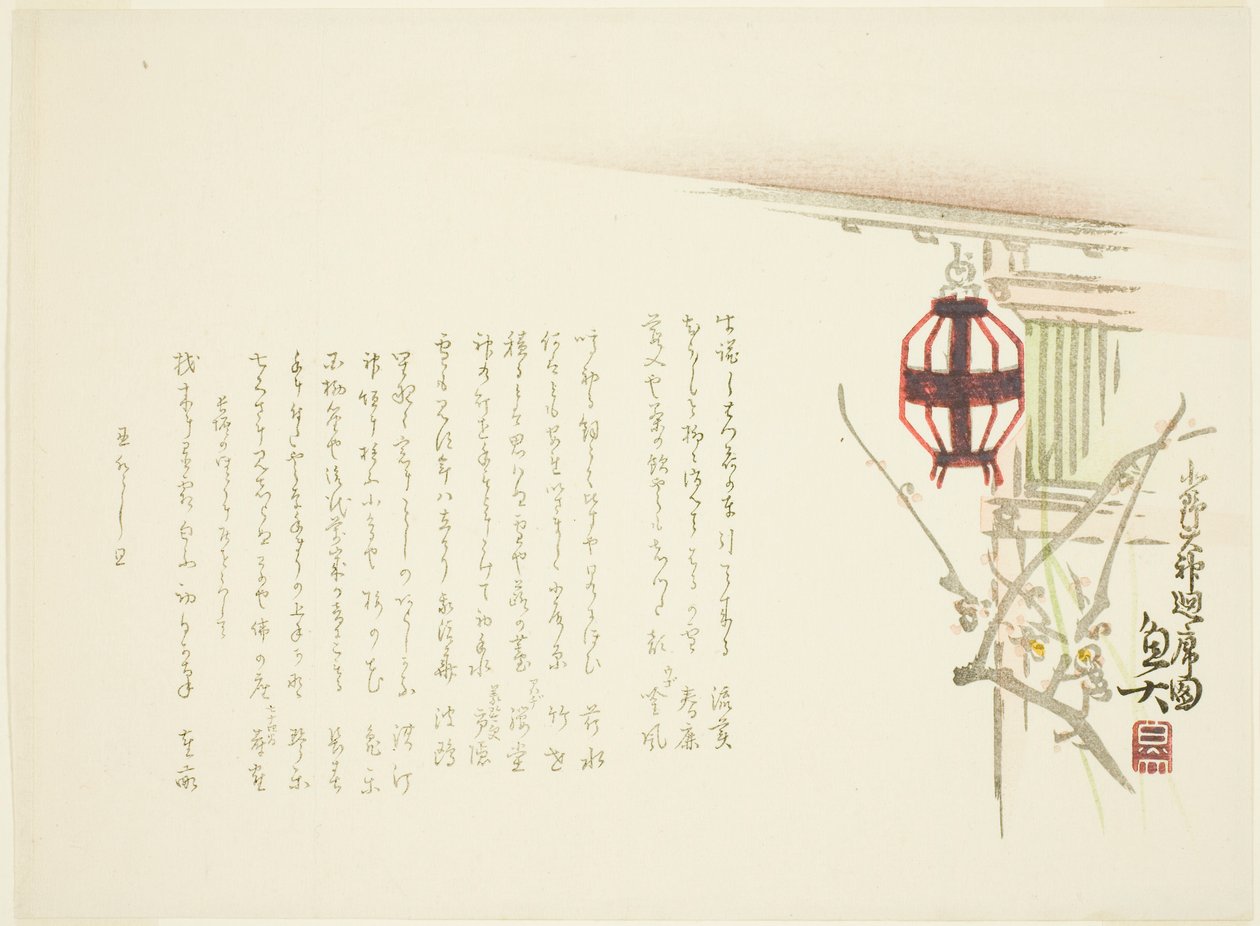 北野天神の縁側を望む 作： ぎょうだい