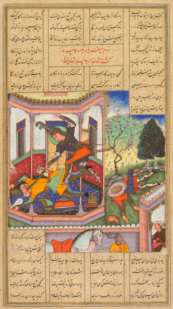 Isfandiyar は、Firdausi の Shah-nama (王の書) から、Turan の王である Arjasp を殺害します (Persian、約 934–1020)。 作： ハイダーカシミール語