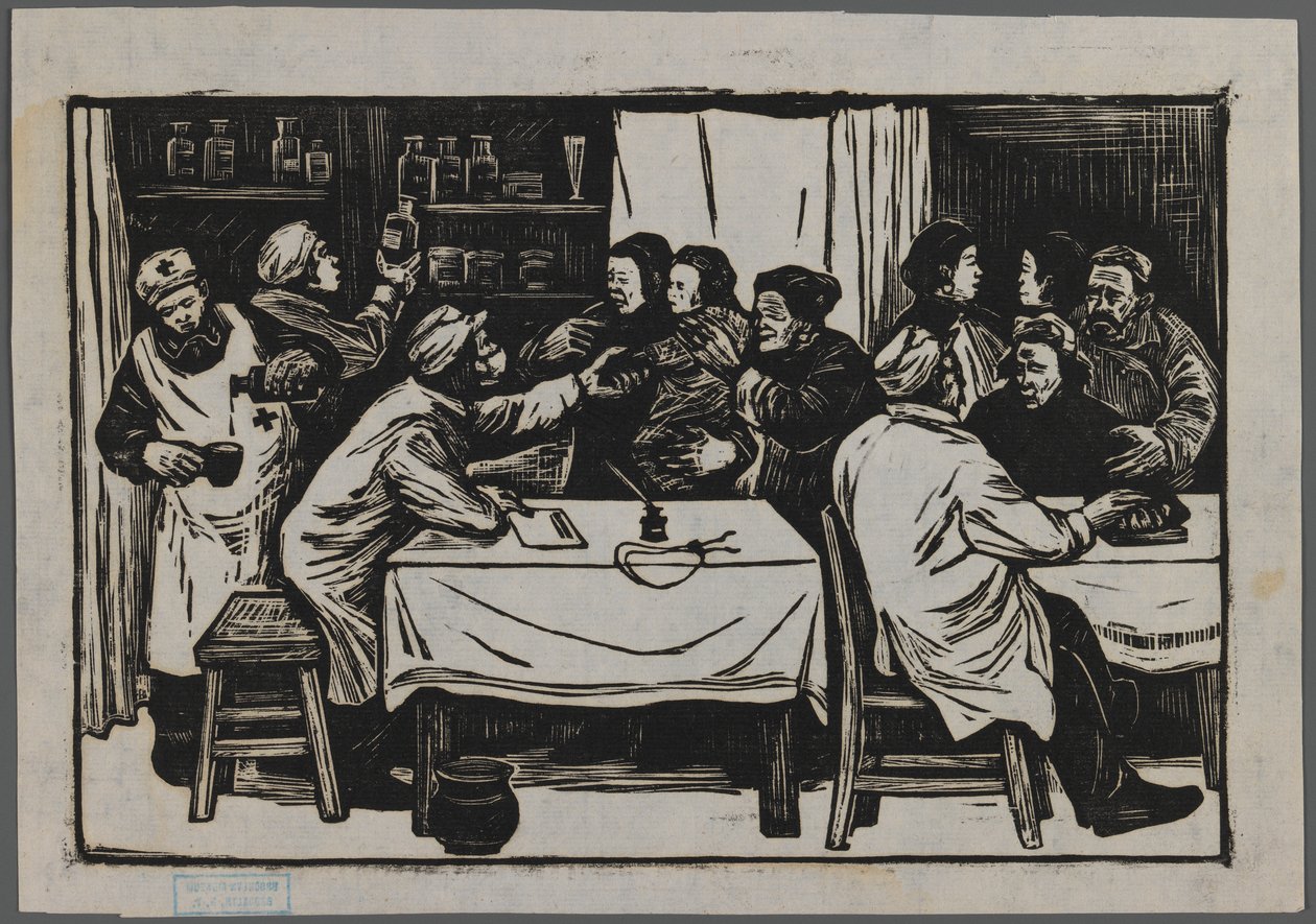 健康協同組合、1945年頃（木版画） 作： はんの