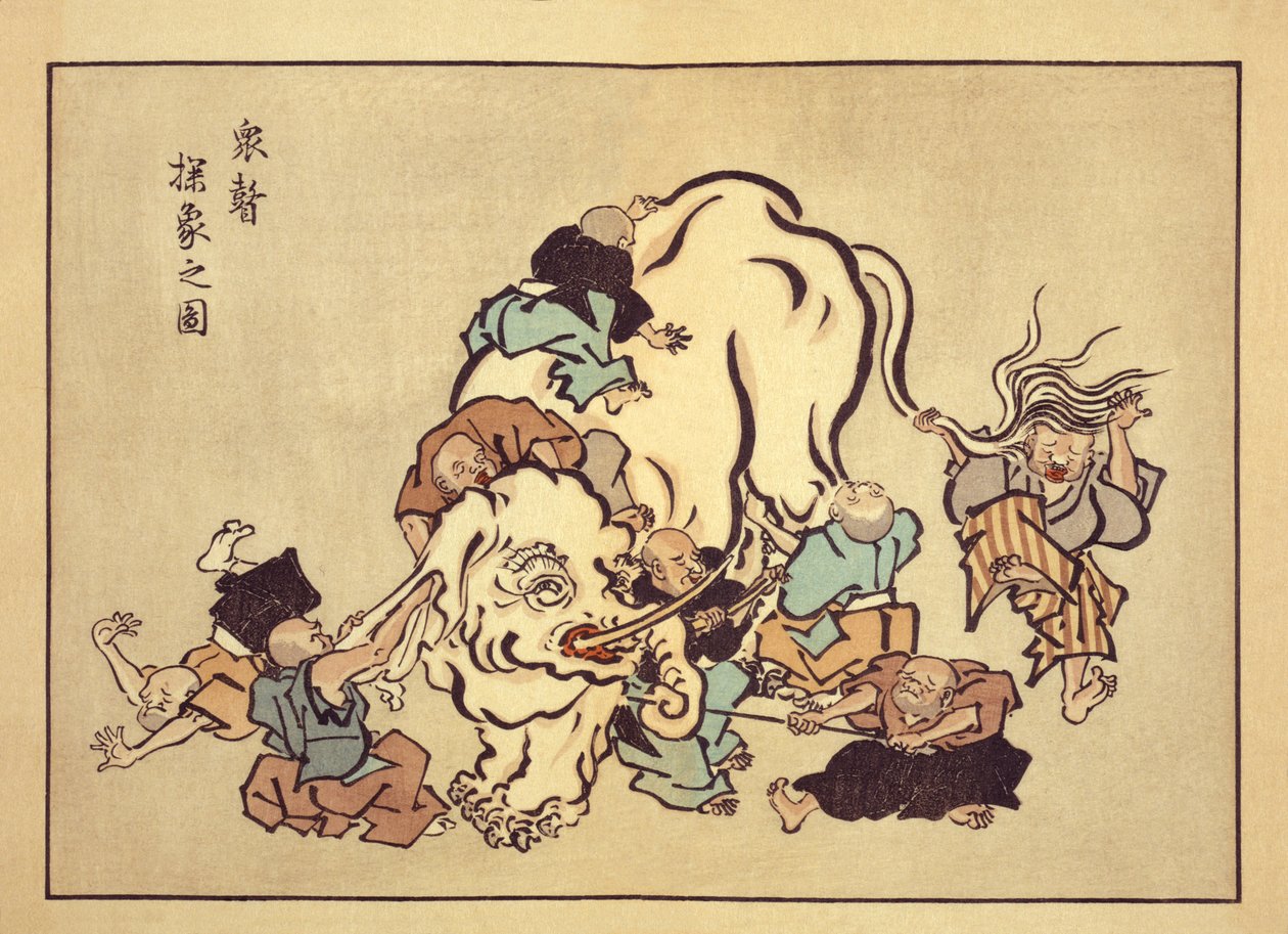 象を診察する盲目の僧侶たち 作： はなぶさ一丁