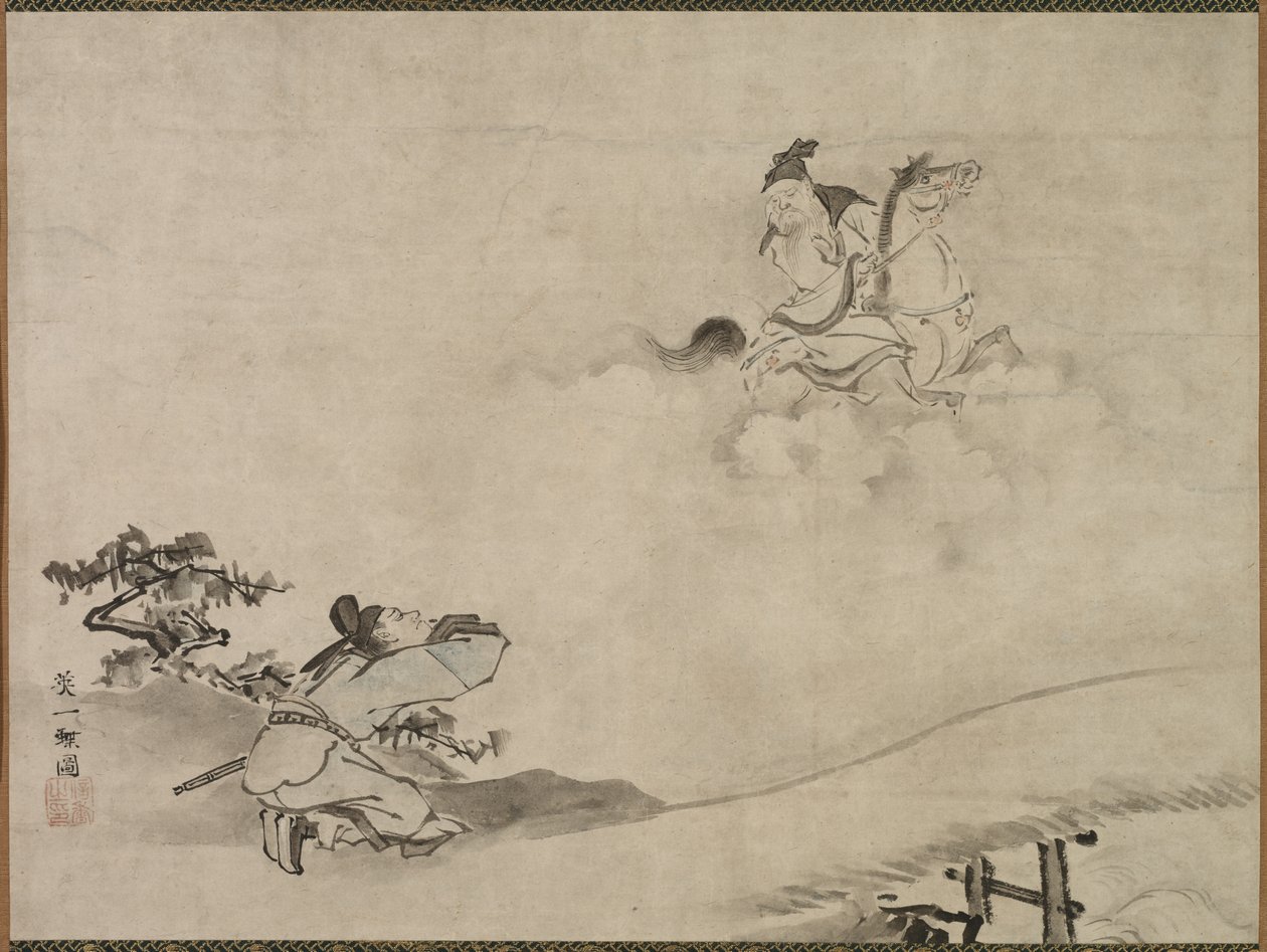 Daoist Immortal、1615-1868。 作： はなぶさ一丁