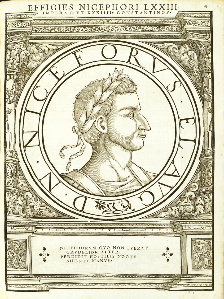 ニーダース、ローマの東西の指揮官、古代硬貨の最も真実の画像から、ルドルフヴィッセンバッハによって彫刻され、チューリッヒのアンドレアスゲスナーによって印刷されました。 作： ハンス・ルドルフ・マヌエルドイツ人