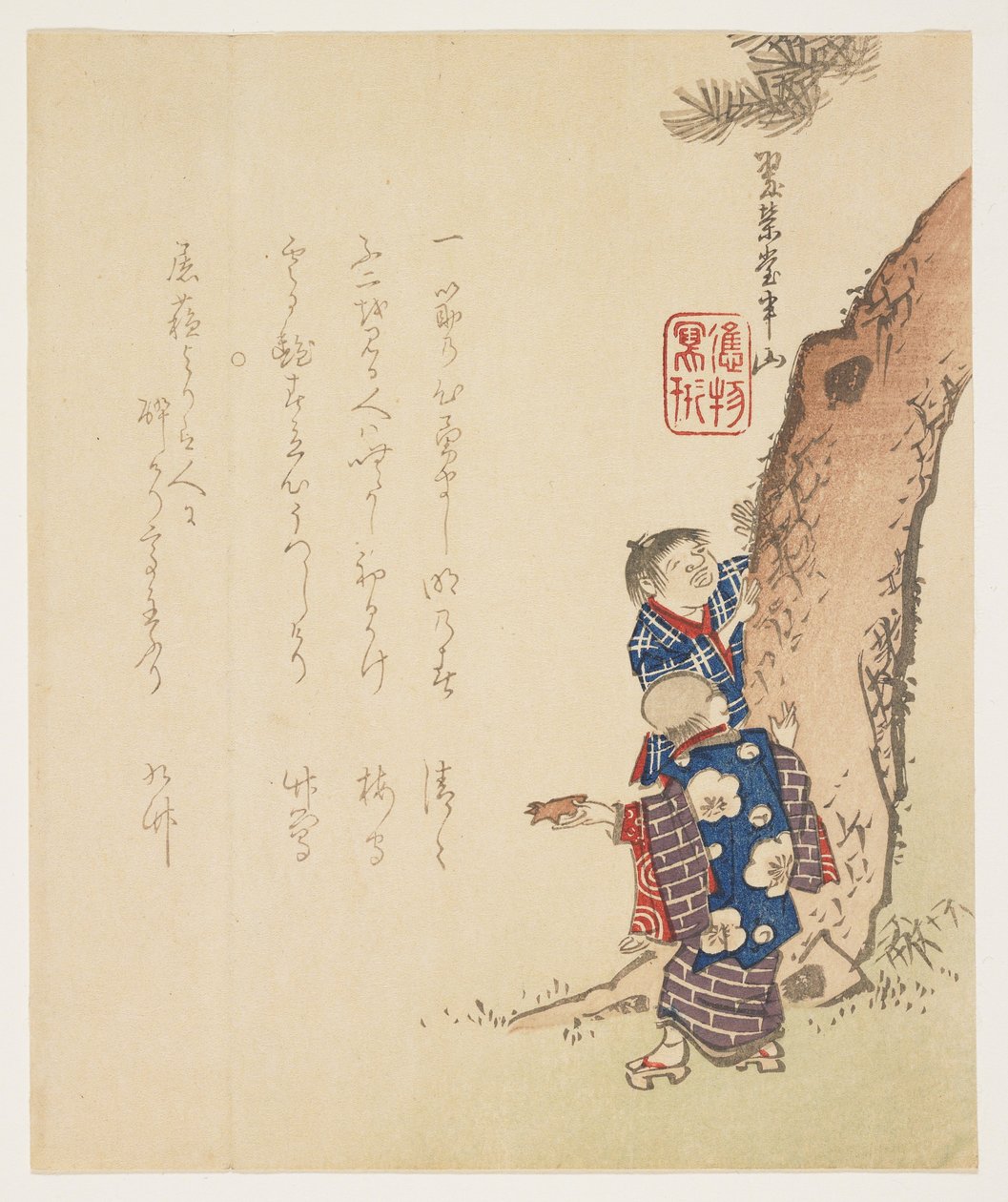 （二人の少年と松の木）、c。 1848-1853 作： 松川半山