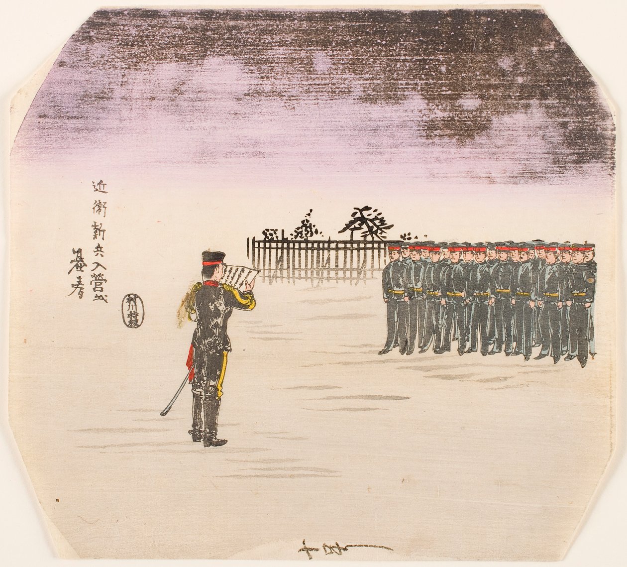 新近衛兵のパレード 作： 林元春
