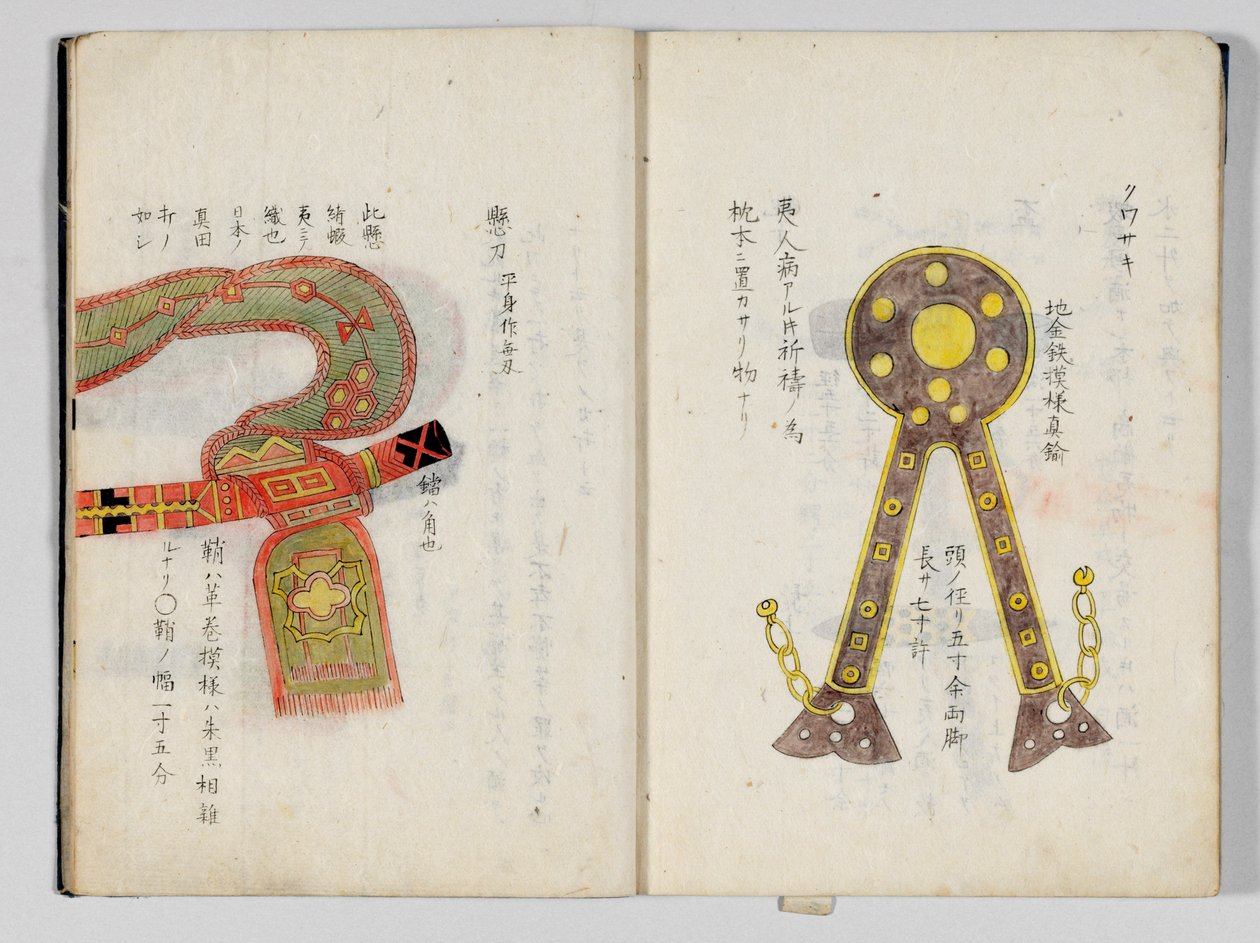 Sangoku tsuran zusetsu 作： 林志平
