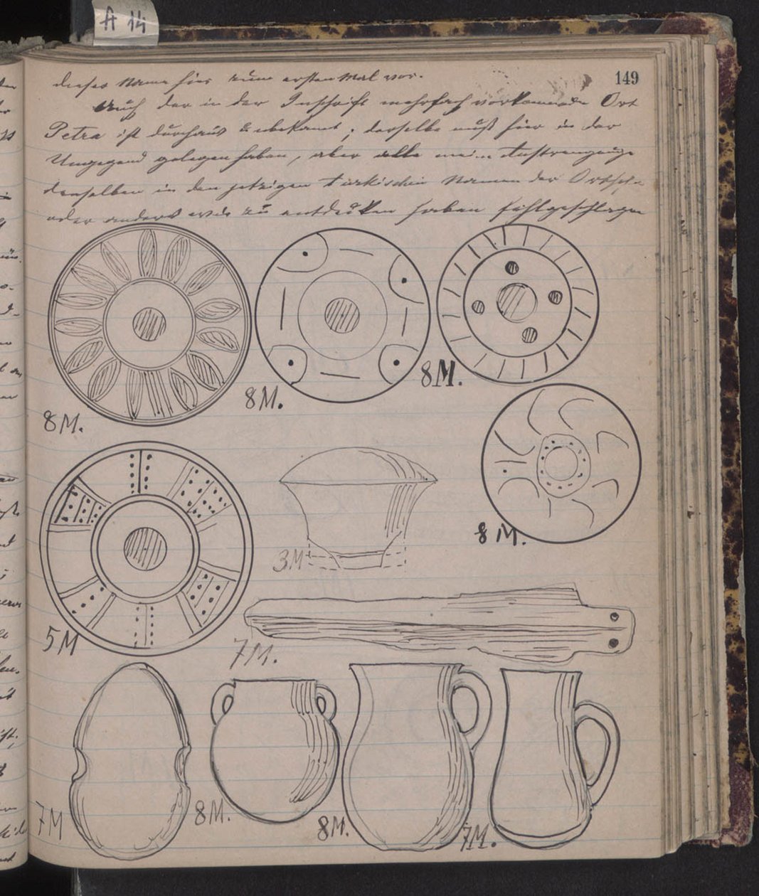 シュリーマンの日記には発見のスケッチが含まれています、1873 作： ハインリッヒ・シュリーマン