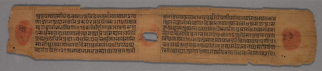 ジャイナ語写本の葉：Yoga-shastra：Text recto、Leaf from a Jain Manuscript ...、1279。 作： ヘマチャンドラ