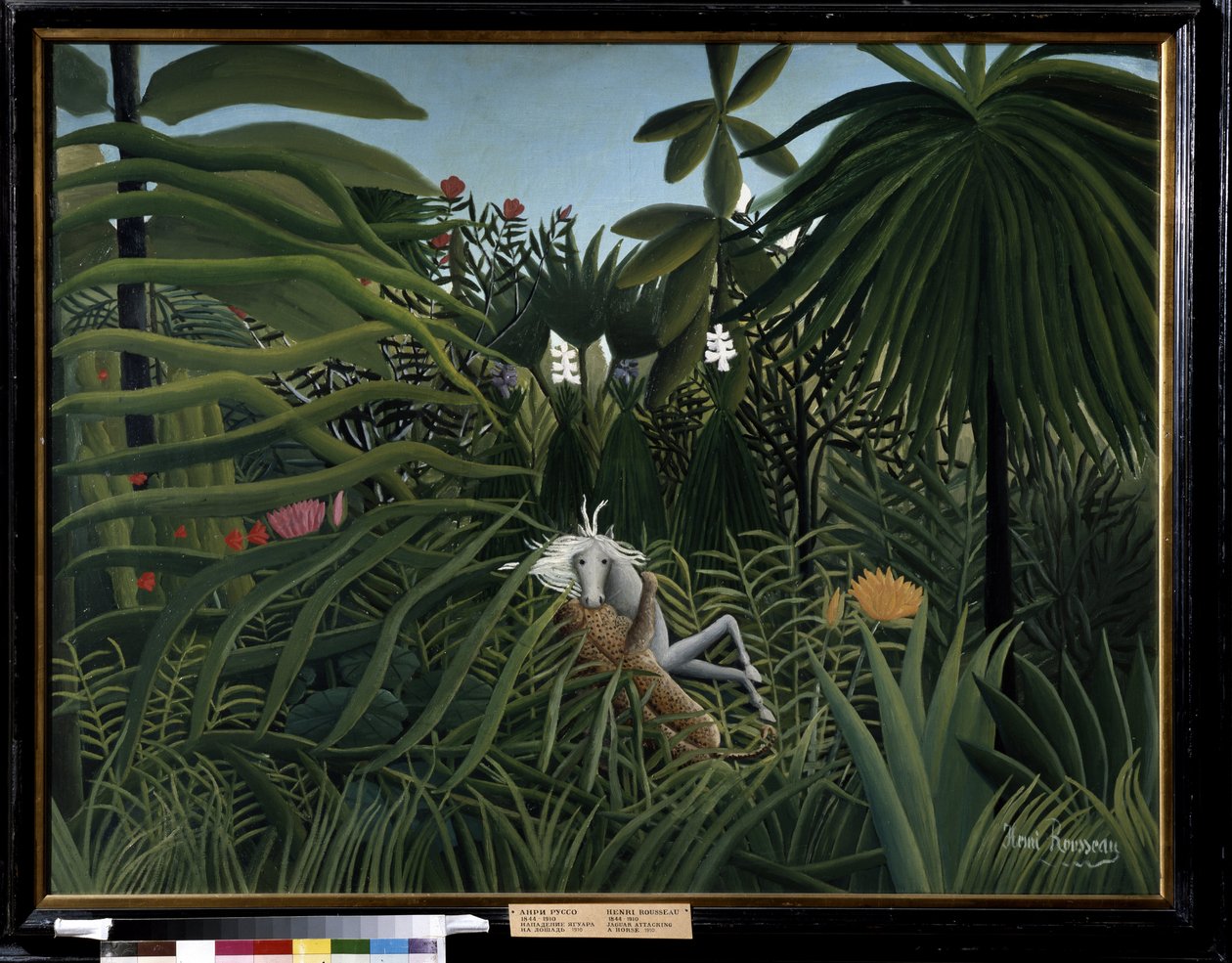 ジャガーに襲われた馬。 ドゥアニエ・ルソーと呼ばれるアンリ・ルソーの絵画 (1844-1910) 作： アンリ・J・F・ルソー