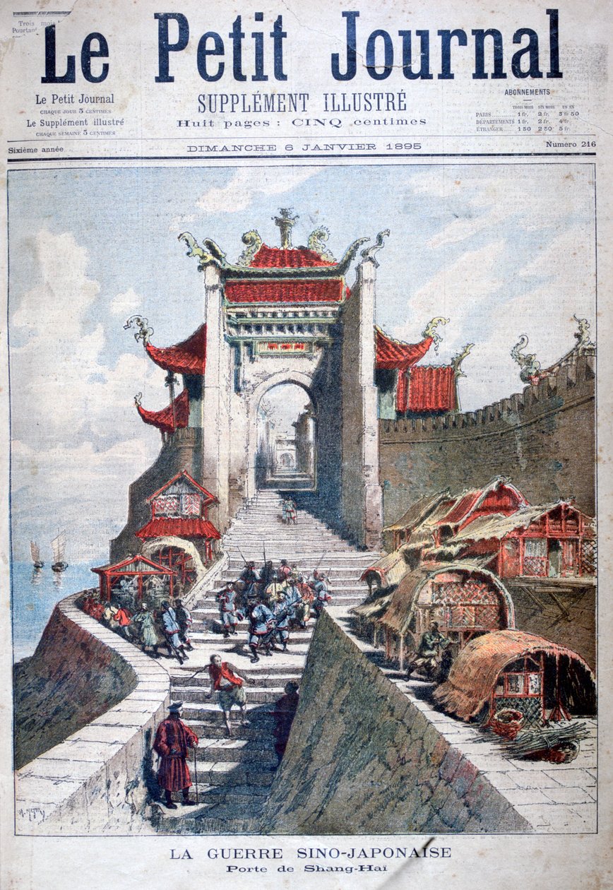 中国の上海、日中戦争、1895年のゲート。 作： アンリマイヤー