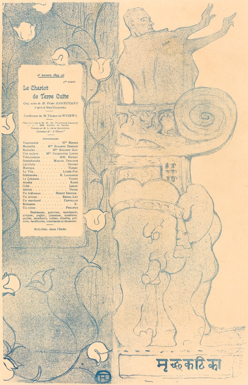 テラコッタ カート、1895 年。 作： アンリ・ド・トゥールーズ・ロートレック
