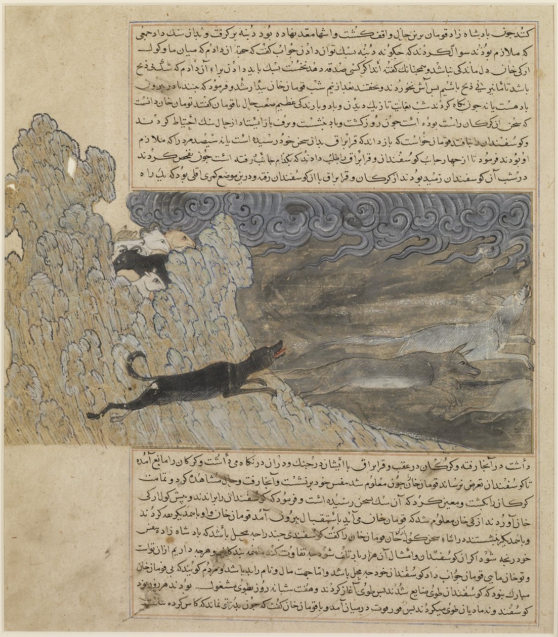 犬のカラブラクが狼を追い払う、c.1425 作： Hafiz-i Abru