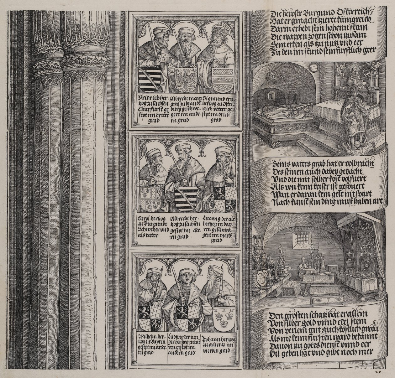マクシミリアンが父のために建てた墓と、1515 年の肖像画のある皇帝の宝物。 作： ヒエロニムスアンドレアエ
