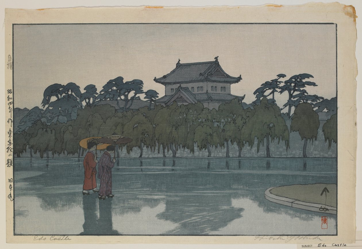 東京十二景 昭和の江戸城 作： 吉田博
